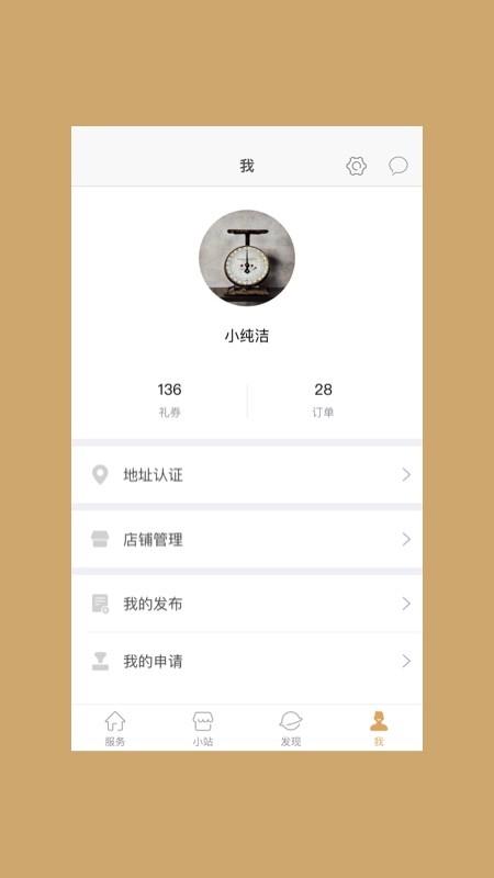 中关村融园区app下载,园区app,中关村app,中关村融园区